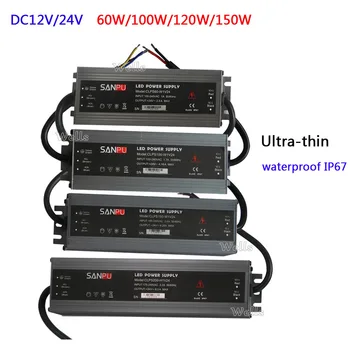 AC110V 220 до DC12V 24 60 W/100 W/120 W/150 W/200 Watt led ултра тънък водоустойчив трансформатор за захранване IP67 за led ленти