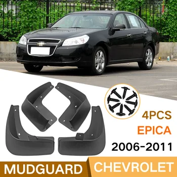 Калници За Chevrolet Epica 2006-2011 Калници Предното И Задното Крило Автомобилни Аксесоари