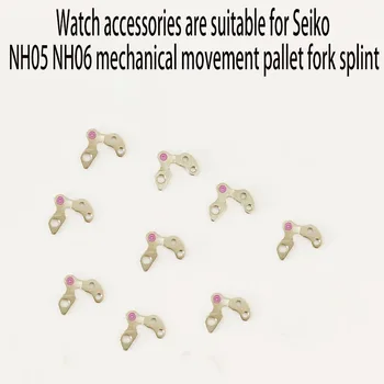Нови аксесоари за часовници, части SEIKO, подходящи за Seiko NH05 NH06, механичен механизъм, вилочная гума, конче гума 1бр, 3шт, 5шт