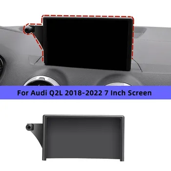 За Audi Q2L 2018-2022 Навигационния екран с фиксиран монтиране на автомобилния телефон, безжично зарядно устройство, съвместимост с мобилен телефон в колата