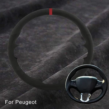 Индивидуален калъф за автомобилни джанти на Peugeot 208 Peugeot 2008, замшевая плитка за волан, нескользящая