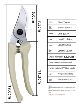Ножици за подстригване Sasakawa Jichan 130JP стоманени ножици с фиксиран щипка градински градински ножици, инструменти за груби клони