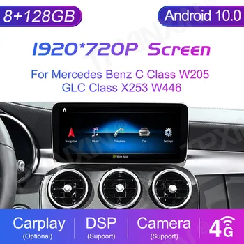 12,3 инча 128 GB Android 10 Автомобилен Радиоприемник За Mercedes Benz C Class W205 GLC Class X253 W446 GPS Мултимедиен Плейър Навигация Carplay