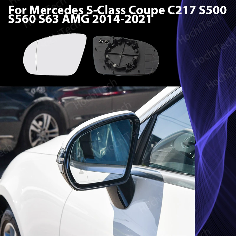 1бр Electric Крило С Топъл Огледално Стъкло За Mercedes S-Class Coupe C217 S500 S560 S63 AMG 2014-2021 на Ляво и на дясно0