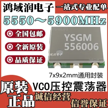 VCO YSGM556006 5550 ~ 5900 Mhz 