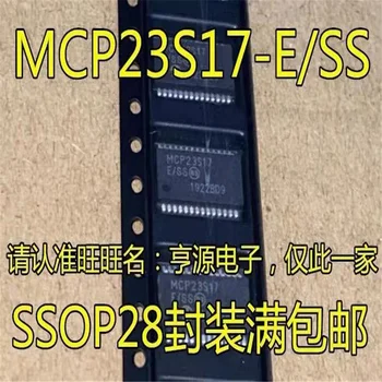 1-10 бр. MCP23S17-E/SS MCP23S17ESS MCP23S17-E MCP23S17 SSOP-28 В наличност