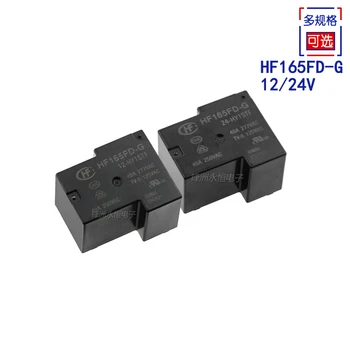 10 бр./лот реле HF165FD-G 12 24 48-HY1STF 4PIN 40A Един комплект е нормално разомкнутых