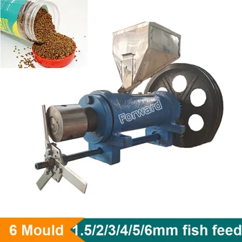 1,5 мм -6 мм Машина за производство на храна за малки риби Машина за экструдирования храна за риби без двигател Машина за производство на фуражни пелети