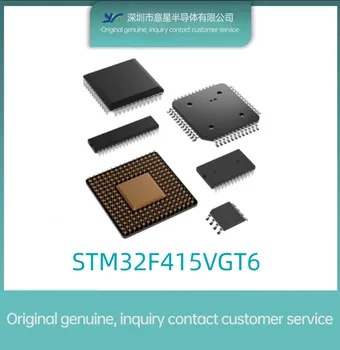 STM32F415VGT6 Осъществяване LQFP100 нов инвентарен микроконтролер 415VGT6 оригинален автентичен