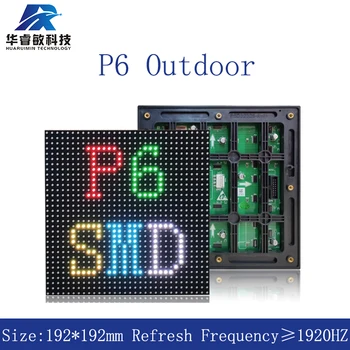 P6 Външен Пълноцветен led Дисплей Modul Panel Display LED Luar Ruangan 3в1 SMD Пълно Warna 192*192 mm 32*32 Пиксел 1/8 Pindai