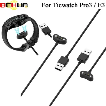 BEHUA USB Кабел за Зареждане Ticwatch E3 pro3/pro 3 Ultra GPS pro3 Smartwatch Преносим Адаптер за Захранване на Зарядно Устройство За докинг станция