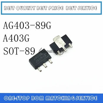 5 бр. ~ 10 бр. AG403-89G AG40389G A403G SOT-89-добро качество