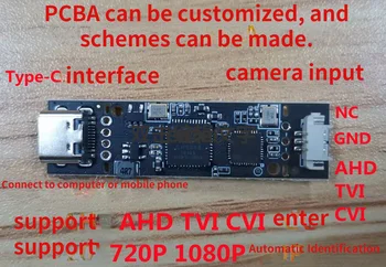 TVI-USB CVI-USB AHD-USB 720P с резолюция 1080P, автоматично разпознаване без UVC